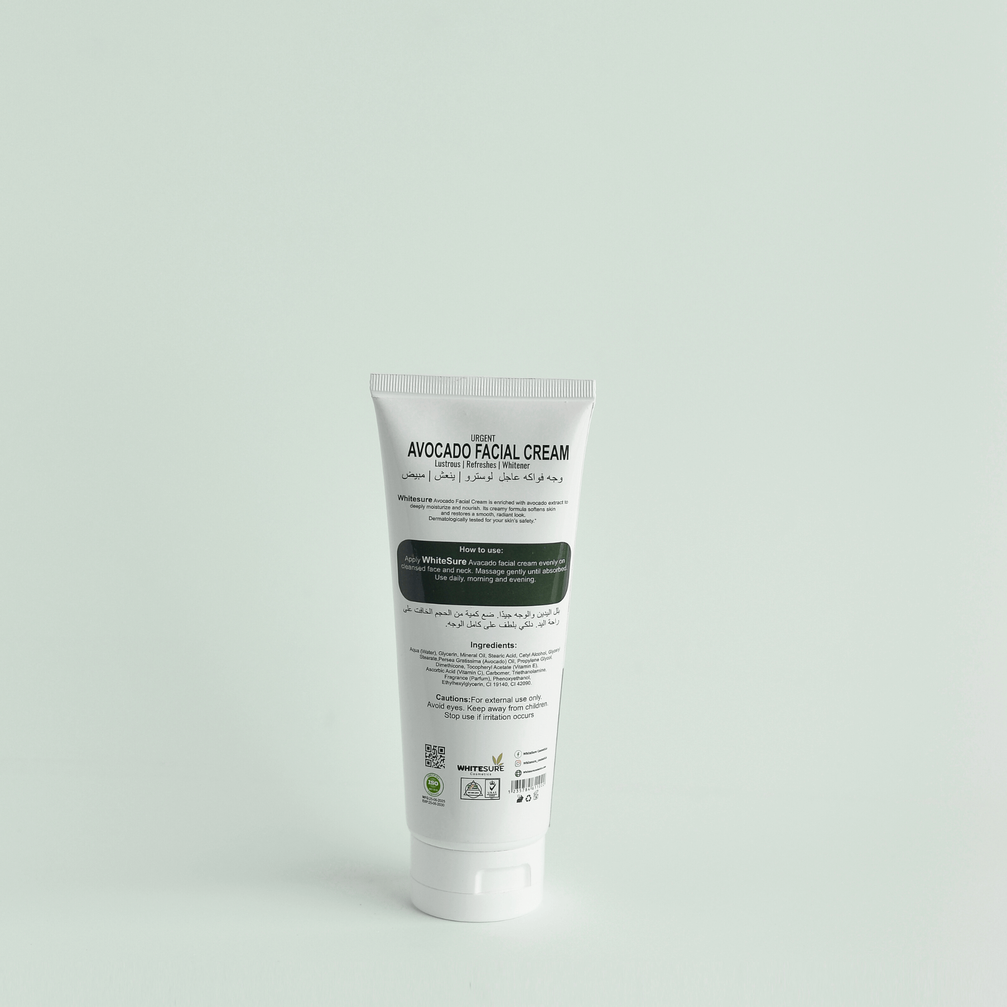 Avacado Facial Cream 200ml